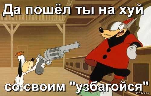 Абсолютно дебильная тема