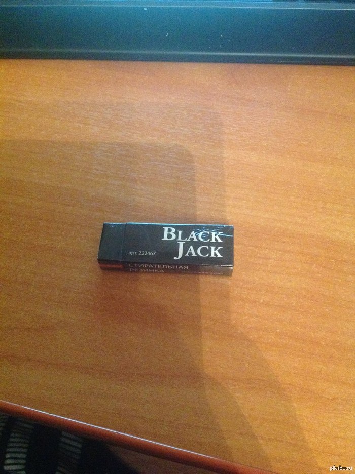 У меня будет свое первое сентября, с Блэк Джеком и...