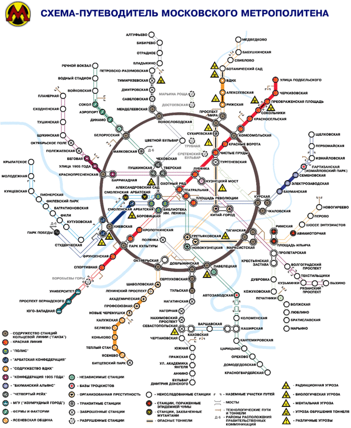 Схема метро будущего