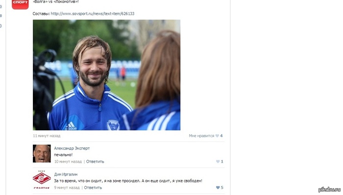 Суровая правда жизни