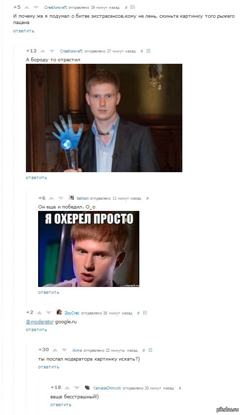 �����������, ����� �����������.