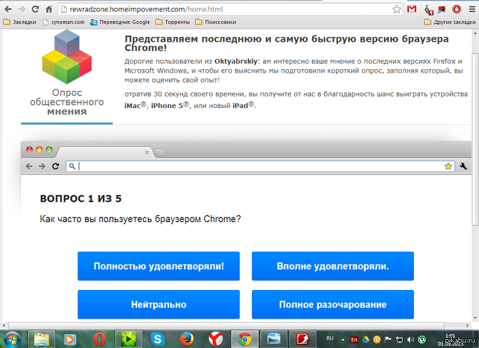 Даже не знаю что и ответить