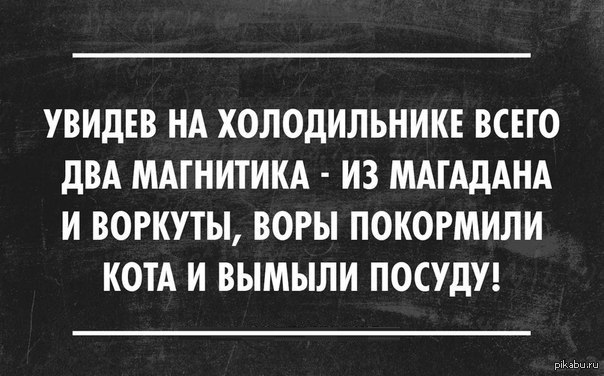 Уважение))