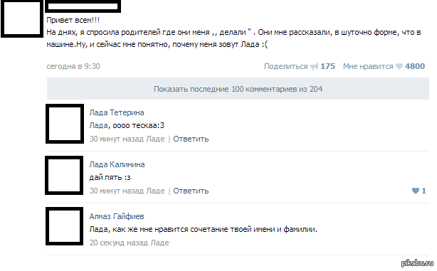 Я должен был это заскринить