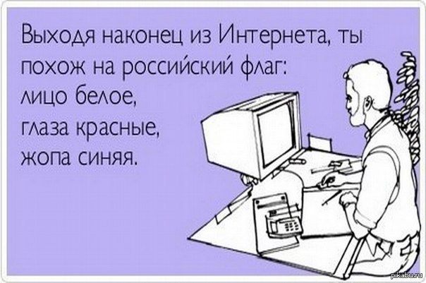 Рисунки из интернета загружаются быстрее текста