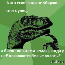 � ��� ����?