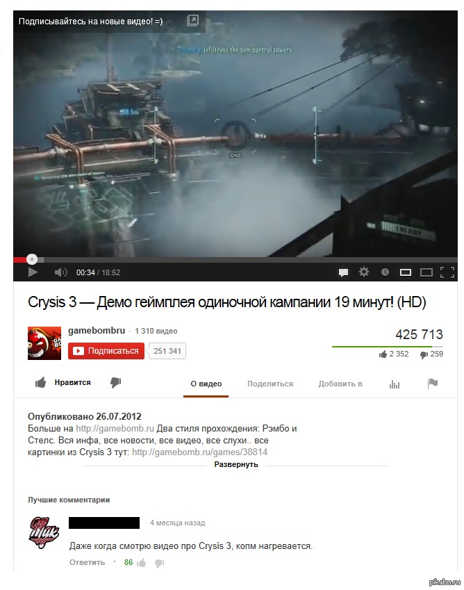 �rysis, ��� � �� �������-��, �?