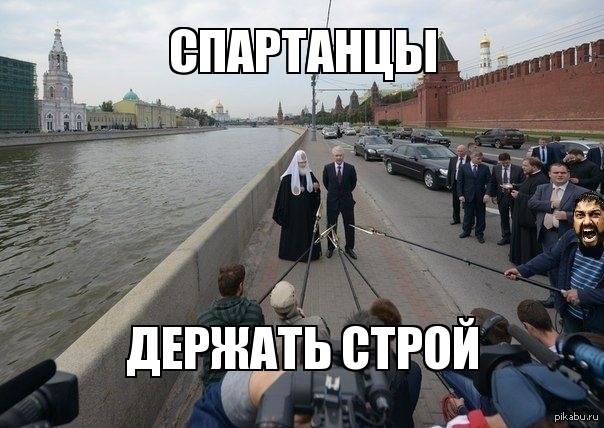 Песня держать строй