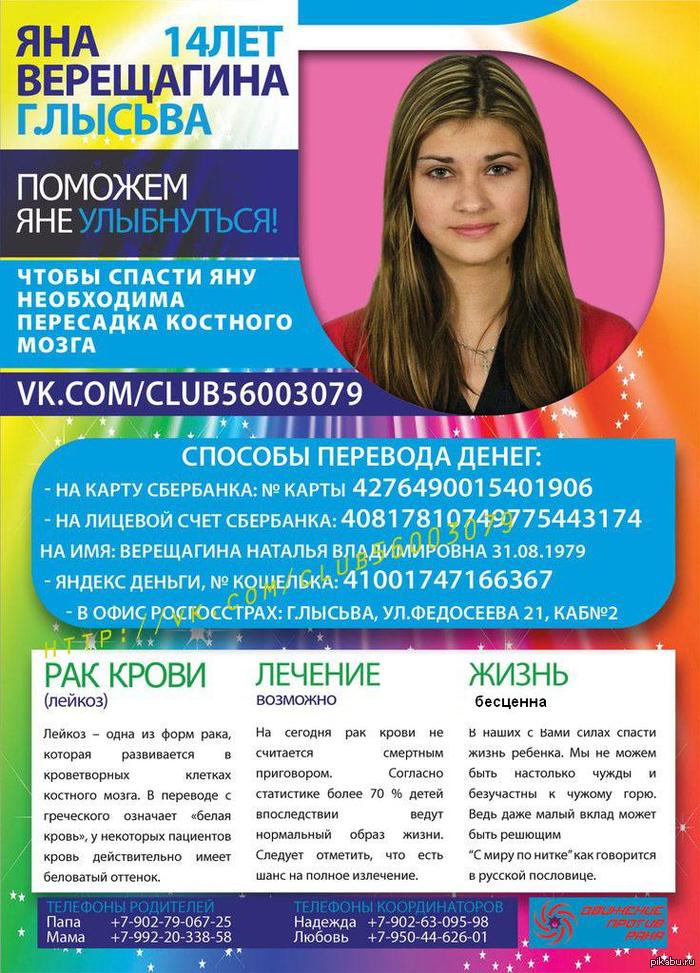 ����� ������!!! ����� ������ �������!!! ������ �� ��� ������ �����, ���� ������ ��������!!!! ������� ��� ������� �����������!!!