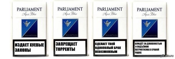 Сигареты парламент виды по крепости и цены описание