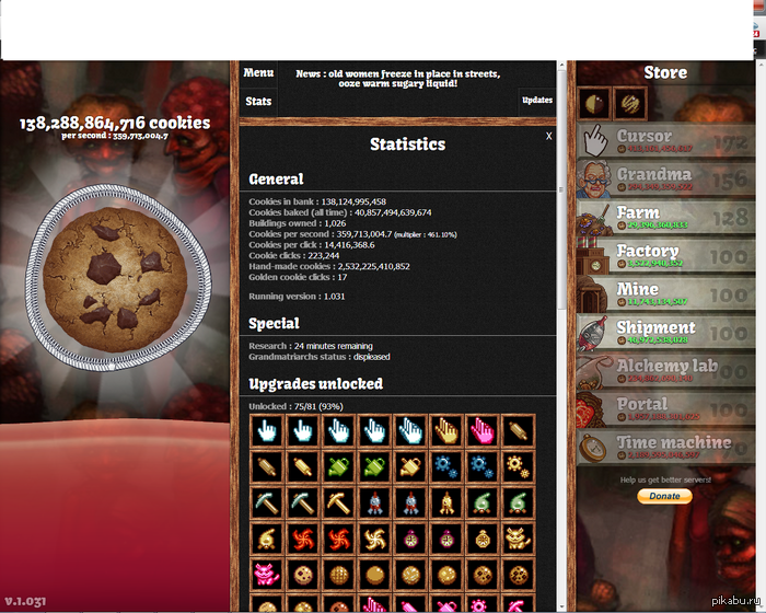    cookie clicker    ,  ,       ?