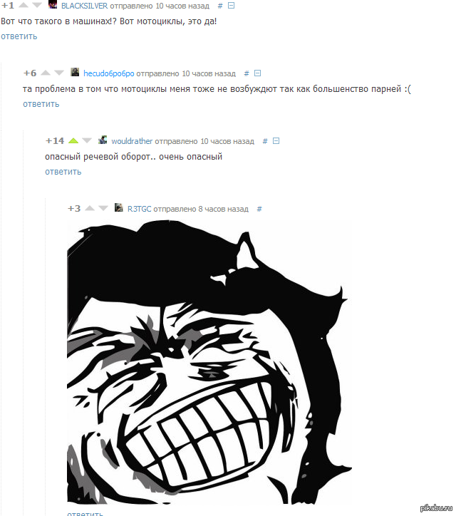 � ��� ���������� ���?