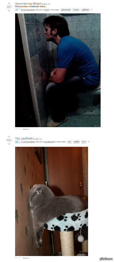 Просто совпадение...