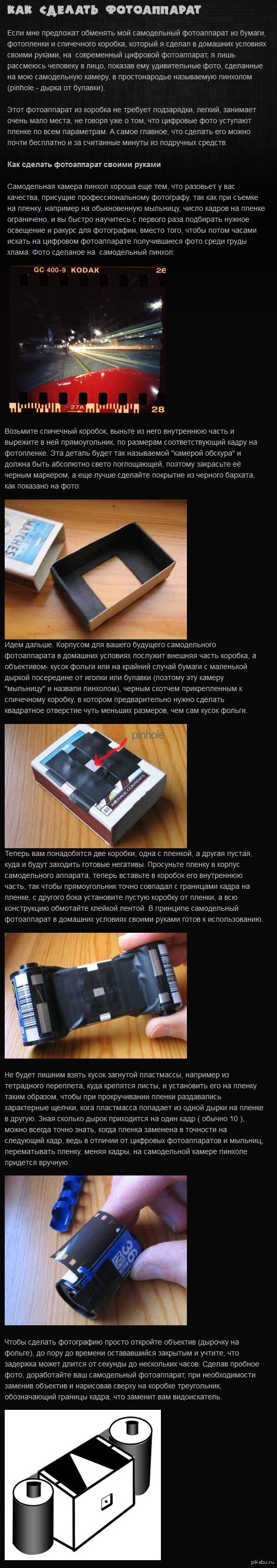            (!)       <a href="http://pikabu.ru/story/bortprovodnik_neskolko_raz_treboval_chtobyi_moy_syin_quotvyiklyuchil_yetot_devaysquot_vzyato_s_9gag_1519825">http://pikabu.ru/story/_1519825</a>