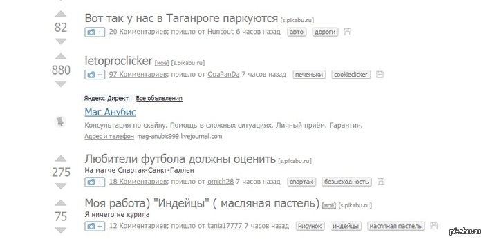, ? 