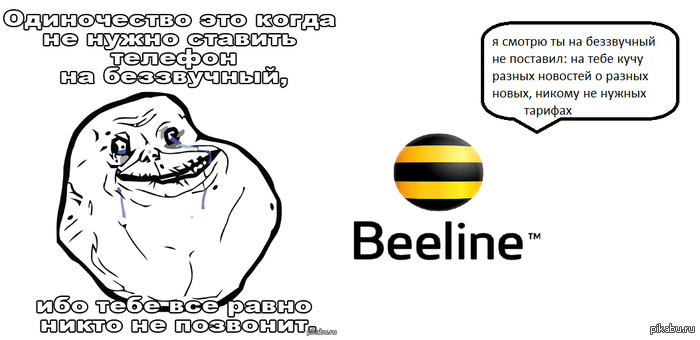 ��� ��� ������ (����� �� ���� http://pikabu.ru/story/_1523579