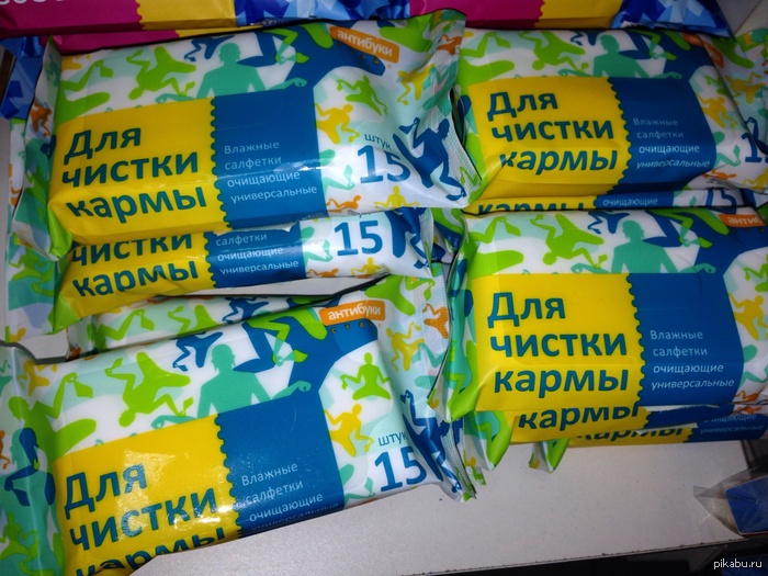 In the Moscow House of Books, these wet wipes are sold - My, House of Books, Napkins, Cleaning