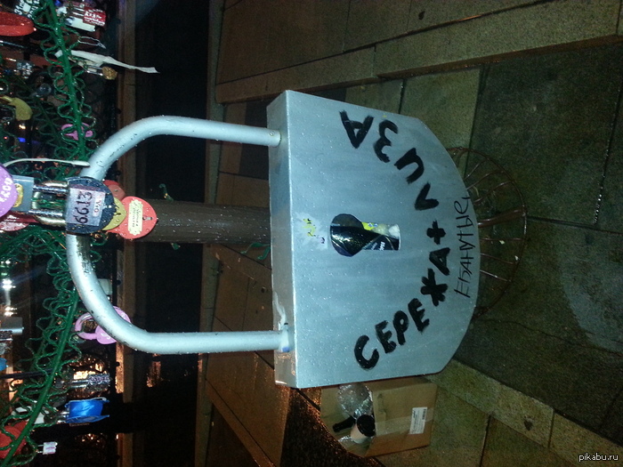 Тем временем в москве