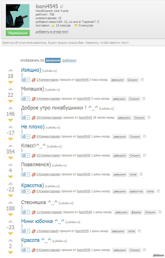 ���������� �� ������