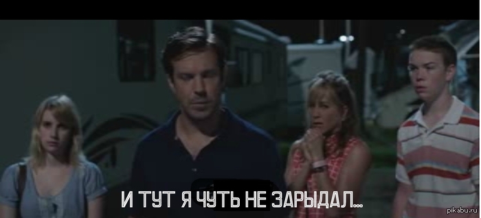 офигенный фильмец! Дженнифер прекрасна, как всегда...