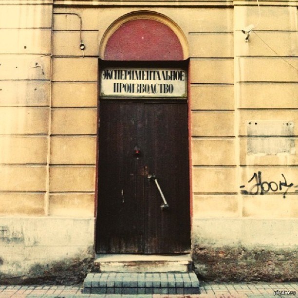 Кто-нибудь знает, что это?