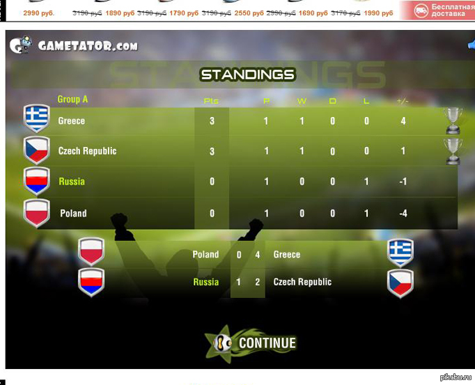 Мне кажется, или что то тут не то...