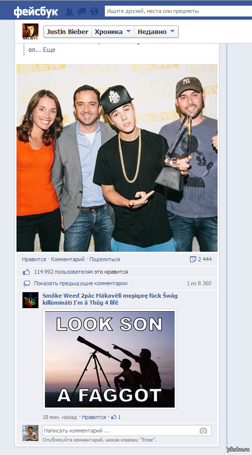 Опередили...