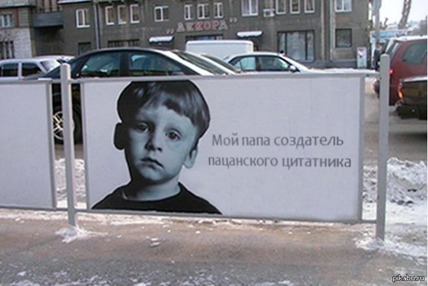 Печальное у кого-то будущее..