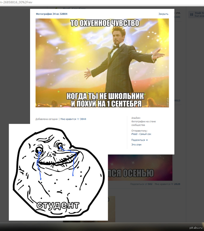 �� �������...