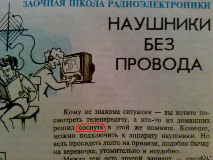 Всем знакомая ситуация