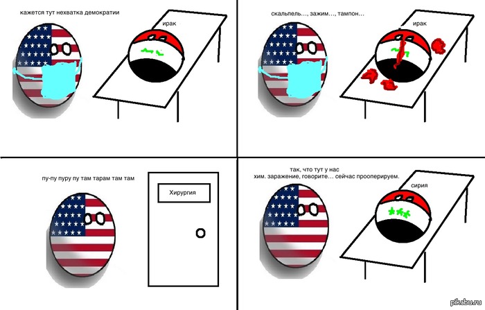 ������� ��� ������