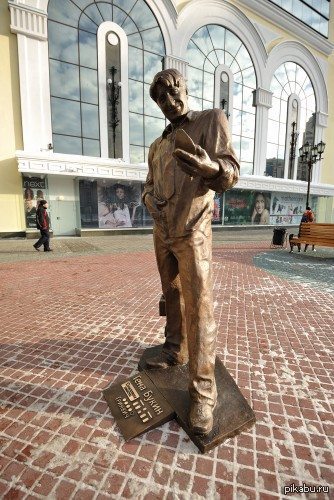 Памятник Гене Букину Он находится в Екатеринбурге