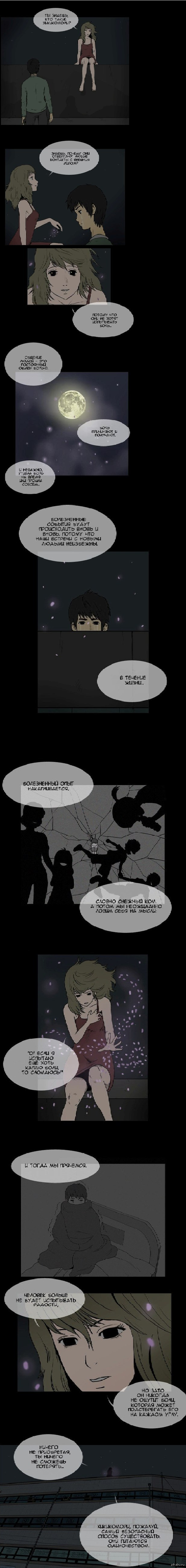 ��� ����������