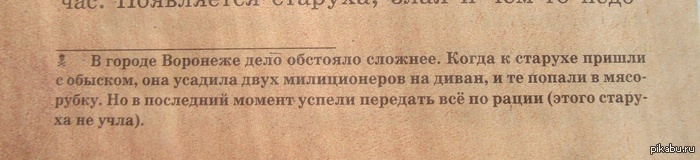 � �������� ������ ����� ����.