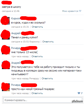������ � �����