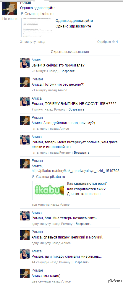 Мы такие)