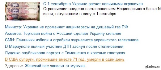 И такое бывает :)