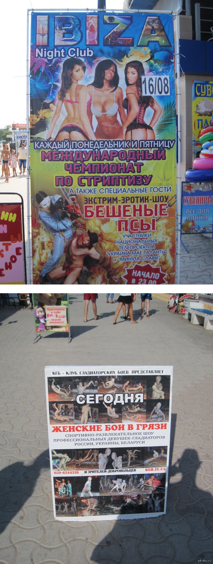 ������ � ����� ��� �����