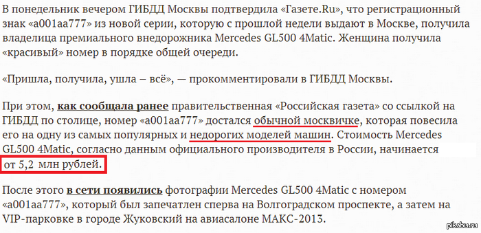 Обычная москвичка, учительница младших классов.