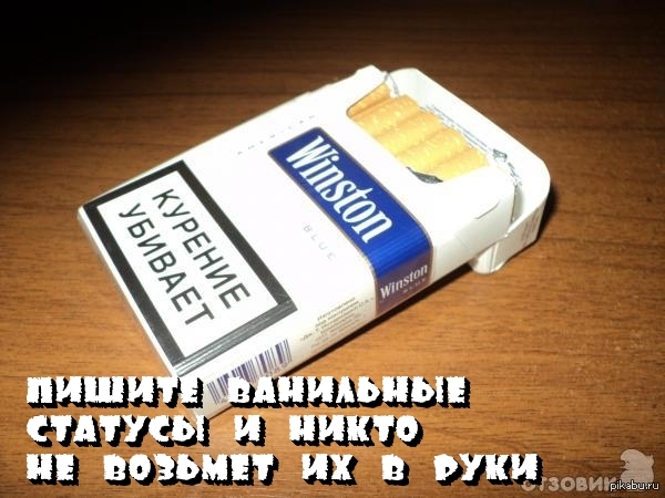   !    <a href="http://pikabu.ru/story/preduprezhdenie_na_sigaretakh_1526176">http://pikabu.ru/story/_1526176</a>