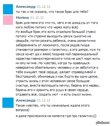 ��� ����� ����?