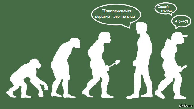 Тут больше нечего делать