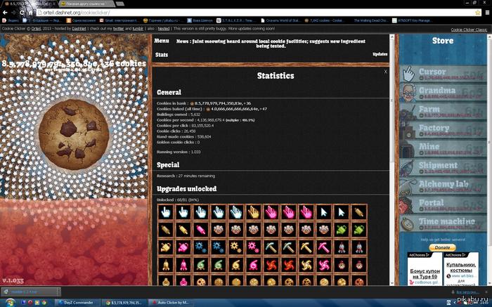 ������ ��� �� �ookieClicker. ������, � �� ������. ������� ��-�������� ������ ����� 200 ����, � ����� �����.