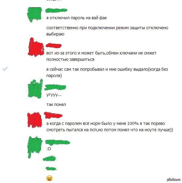 ��������...