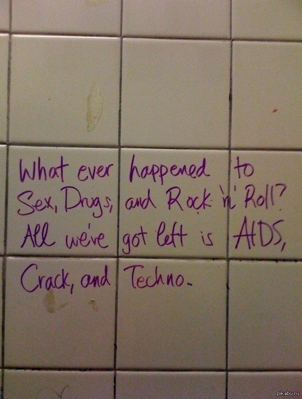 ��� ������ ��������� � ������, ����������� � ���'�'������? ���, ��� � ��� �������� - ��� ����, ���� � �����.