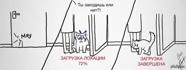 Секрет раскрыт