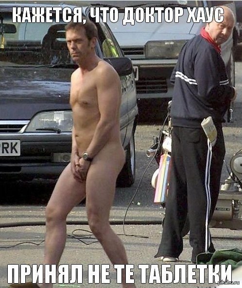 А почему без тросточки?