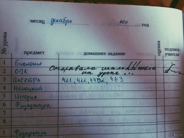 Праздник же!