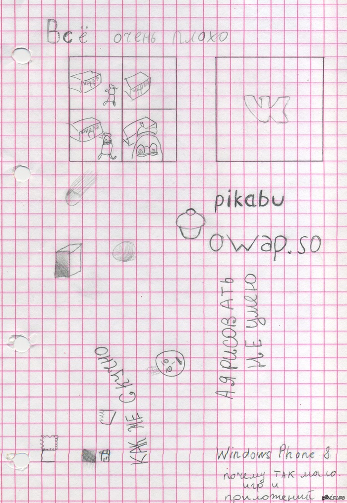 а как прошёл ваш первый учебный день?