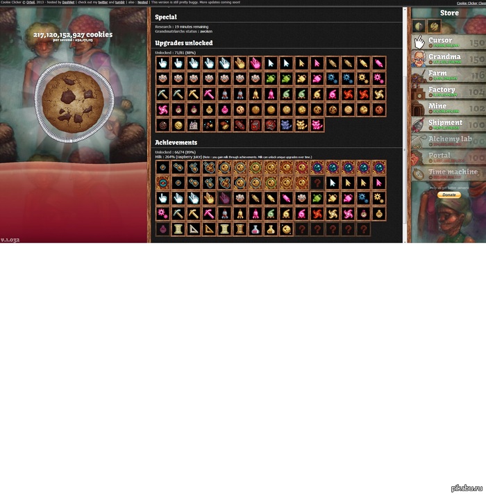 �������� �� ��� �� ��������� :)